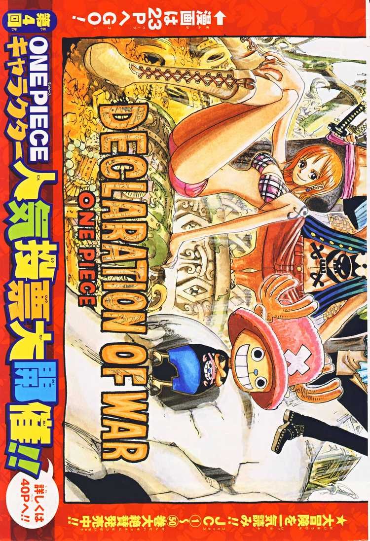 One Piece Chapter 507 2